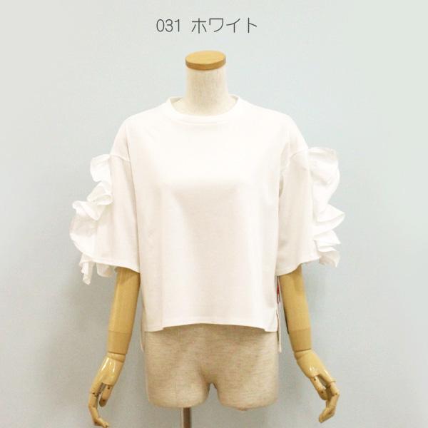 30%OFF Dignite collier ディニテ コリエ 80268003 袖 フリル Tシャツ | Dignite collier | 02