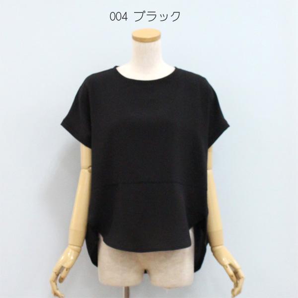 Dignite collier ディニテ コリエ 80268010 裾切り替え プルオーバー | Dignite collier | 02