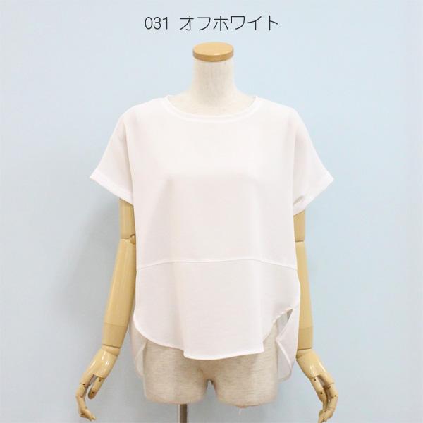 Dignite collier ディニテ コリエ 80268010 裾切り替え プルオーバー | Dignite collier | 03