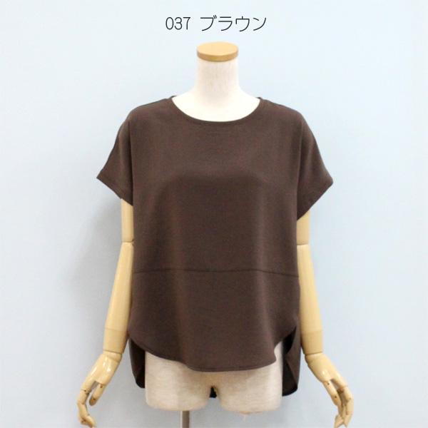 Dignite collier ディニテ コリエ 80268010 裾切り替え プルオーバー | Dignite collier | 04