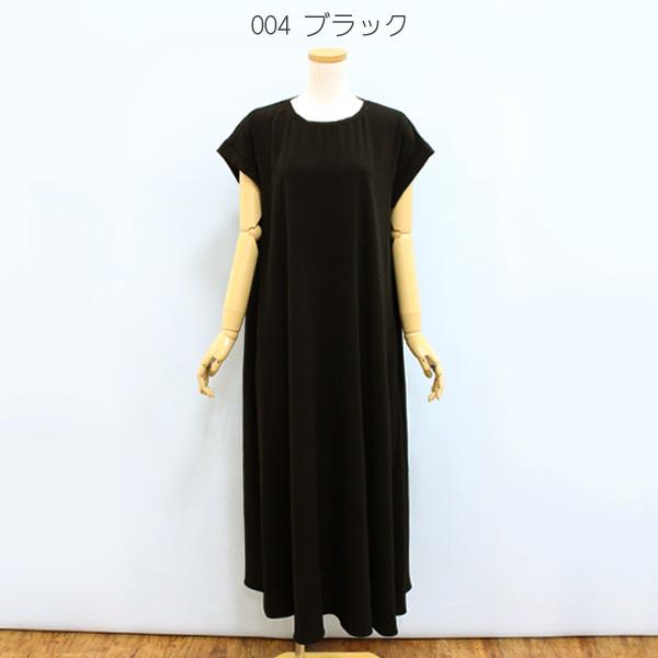 50%OFF Dignite collier ディニテ コリエ 80268209 ポリエステル シフォン ジョーゼット ワンピース | Dignite collier | 02