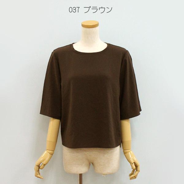 30%OFF Dignite collier ディニテ コリエ 80268316 ストレッチシフォン スリーブ タック ブラウス | Dignite collier | 04