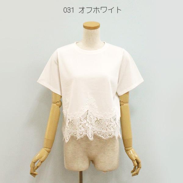 30%OFF Dignite collier ディニテ コリエ 80268354 裾 レース Tシャツ | Dignite collier | 02