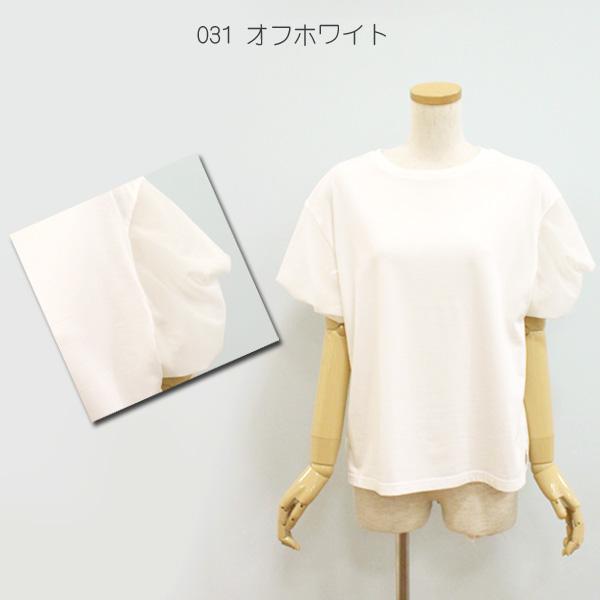 30%OFF Dignite collier ディニテ コリエ 80268323 袖 シフォン 切替 Tシャツ | Dignite collier | 02