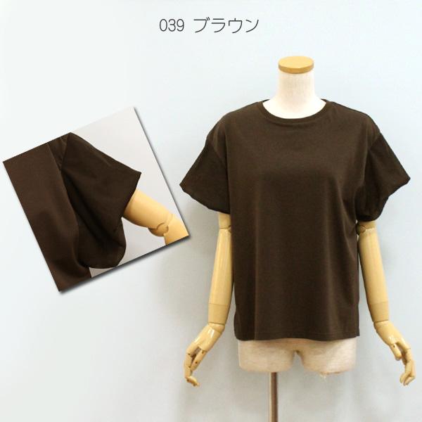 30%OFF Dignite collier ディニテ コリエ 80268323 袖 シフォン 切替 Tシャツ | Dignite collier | 03