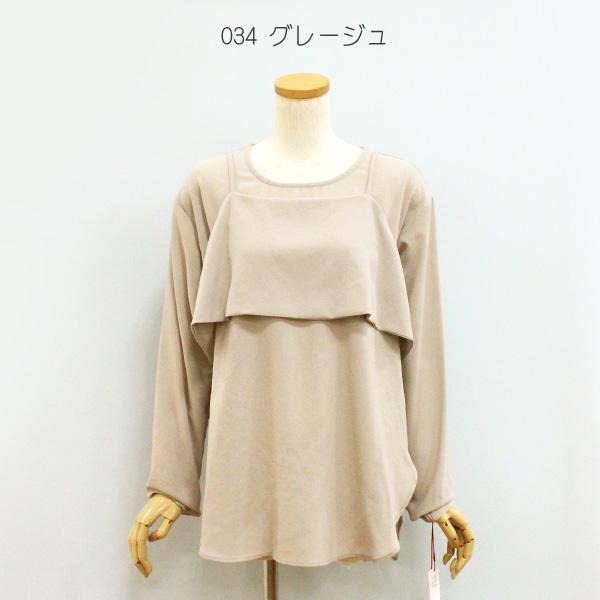 Dignite collier ディニテ コリエ 80269018 ストレッチ ジョーゼット ブラウス キャミ セット | Dignite collier | 02