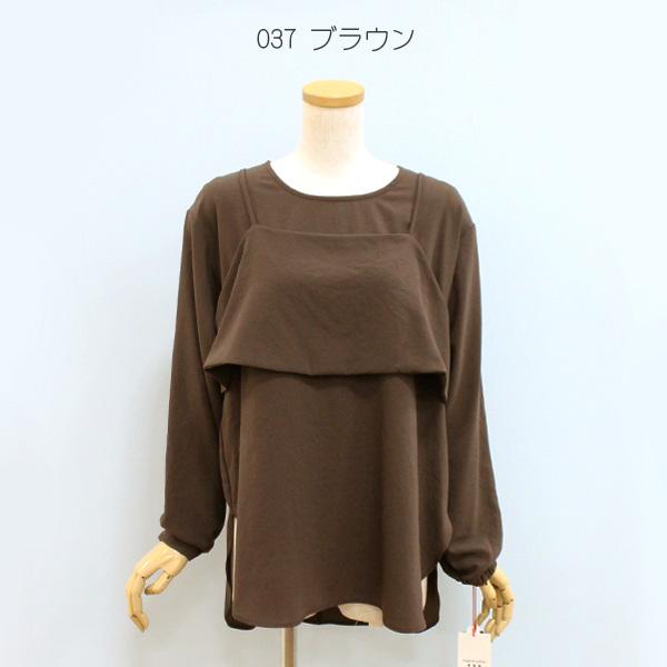 Dignite collier ディニテ コリエ 80269018 ストレッチ ジョーゼット ブラウス キャミ セット | Dignite collier | 03