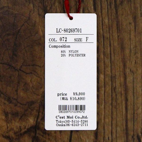 Dignite collier ディニテ コリエ 80269701 フェザー ニット ベスト | Dignite collier | 08