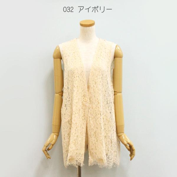 Dignite collier ディニテ コリエ 80269042 レース ジレ | Dignite collier | 02