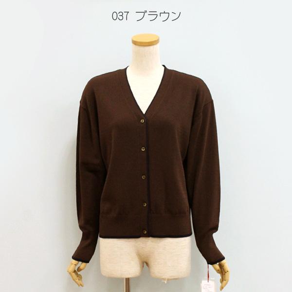 Dignite collier ディニテ コリエ 80269013 Vネック ニット カーディガン | Dignite collier | 02