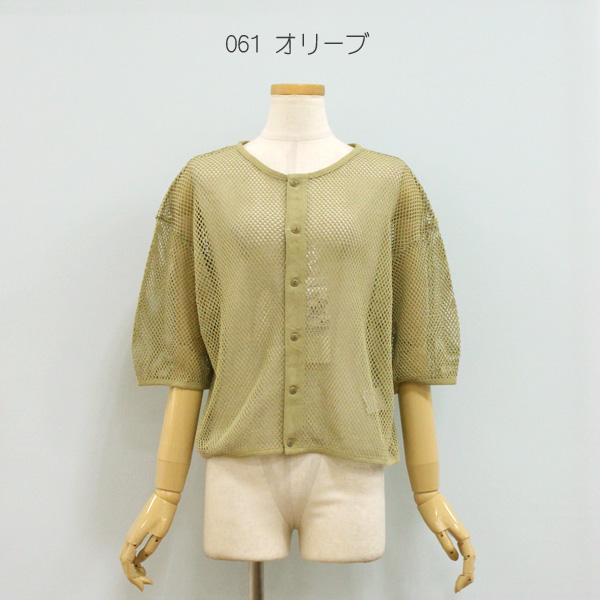 Johnbull ジョンブル JL252C08 メッシュ カーディガン Johnbull ジョンブル JL252C08 メッシュ カーディガン : Open