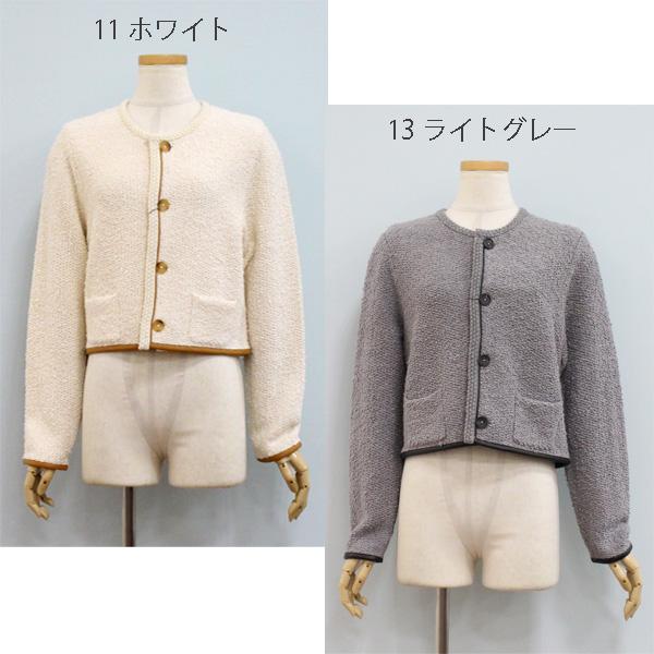 30%OFFMACPHEE マカフィー TOMORROWLAND トゥモローランド 12-02-44-02201 パイピング クルーネック カーディガン 30%OFFMACPHEE マカフィー TOMORROWLAND トゥモローランド 12-02-44-02201 パイピング クルーネック カーディガン