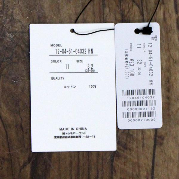 30％OFF MACPHEE マカフィーTOMORROWLAND トゥモローランド 12-04-51-04032 ピグメント ドリル クロス ストレート パンツ | MACPHEE | 05