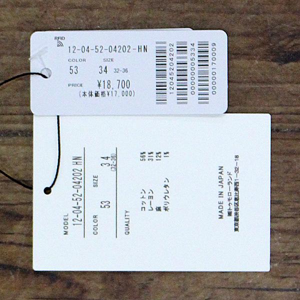 30％OFF MACPHEE マカフィー TOMORROWLAND トゥモローランド 12-04-52-04202 コットン レーヨン リネン ストレッチ ストレート パンツ | MACPHEE | 05