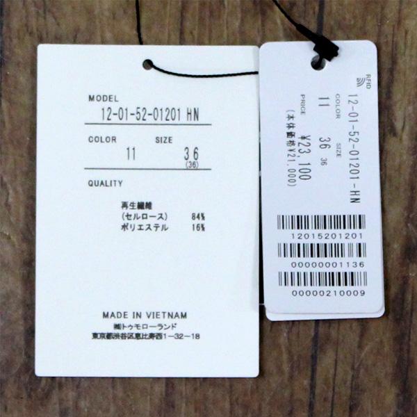 30％OFF MACPHEE マカフィー TOMORROWLAND トゥモローランド 12-01-52-01201 シースルー ローン フロント フリル ブラウス | MACPHEE | 05