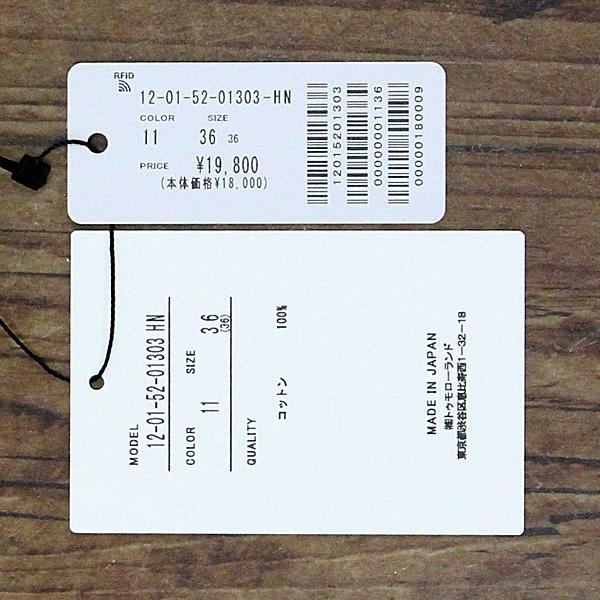 30％OFF MACPHEE マカフィー TOMORROWLAND トゥモローランド 12-01-52-01303 アキハ ストライプ バンドカラー シャツ | MACPHEE | 05