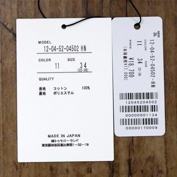 30％OFF MACPHEE マカフィー TOMORROWLAND トゥモローランド 12-04-52-04502 ハイツイスト ボイル ワイド パンツ | MACPHEE | 06