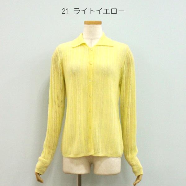 30％OFF MACPHEE マカフィー TOMORROWLAND トゥモローランド 12-02-54-02014 レーシー アルパカ ポロ カーディガン | MACPHEE | 02