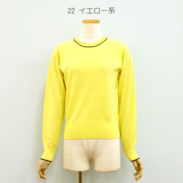 MACPHEE マカフィー TOMORROWLAND トゥモローランド 12-02-54-02011