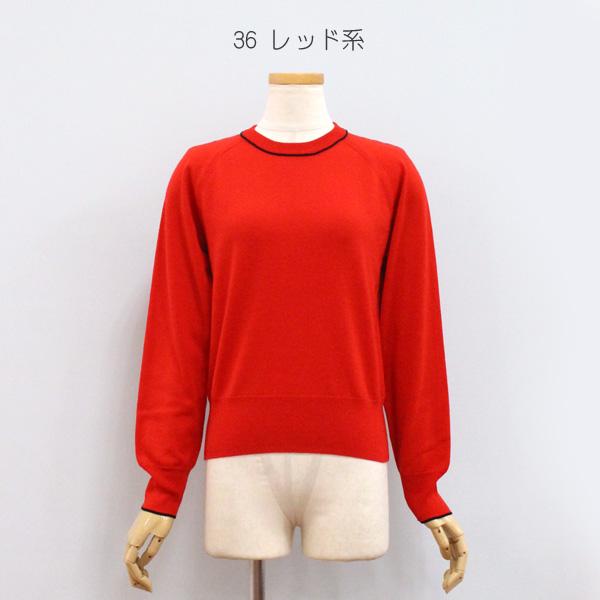 MACPHEE マカフィー TOMORROWLAND トゥモローランド 12-02-54-02011