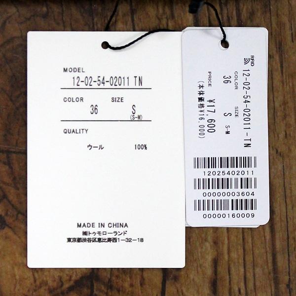 MACPHEE マカフィー TOMORROWLAND トゥモローランド 12-02-54-02011 プレーン ウール クルーネック プルオーバー | MACPHEE | 07