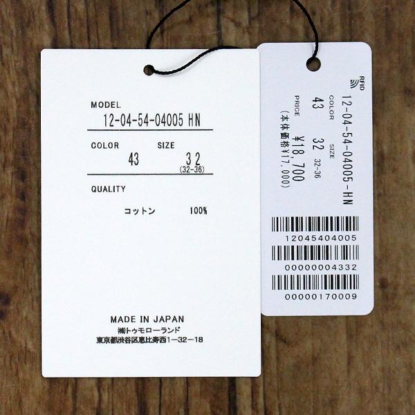 MACPHEE（マカフィー） TOMORROWLAND トゥモローランド 12-04-54-04005