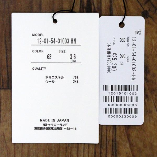 30％OFF MACPHEE マカフィー TOMORROWLAND トゥモローランド 12-01-54-01003 T/W VOILE ボリューム スリーブ チュニック ブラウス | MACPHEE | 06