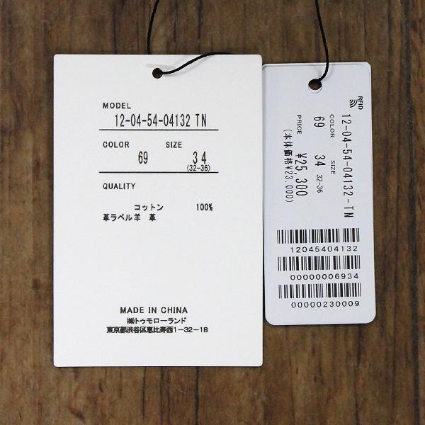 30％OFF MACPHEE マカフィー TOMORROWLAND トゥモローランド 12-04-54-04132 ハード ツイスト デニム ワイド パンツ | MACPHEE | 05