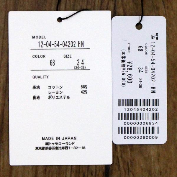 30％OFF MACPHEE マカフィー TOMORROWLAND トゥモローランド 12-04-54-04202 コットン レーヨン グログラン ストレート パンツ | MACPHEE | 05