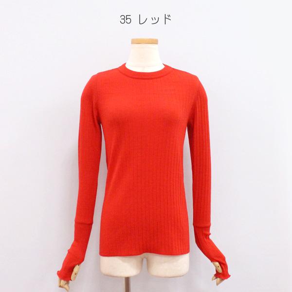 MACPHEE マカフィー TOMORROWLAND トゥモローランド 12-03-34-03302 ウール リブ クルーネック プルオーバー | MACPHEE | 02