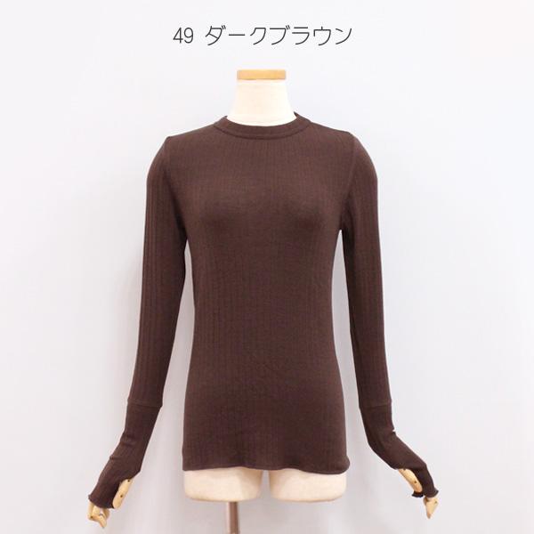 MACPHEE マカフィー TOMORROWLAND トゥモローランド 12-03-34-03302 ウール リブ クルーネック プルオーバー | MACPHEE | 03