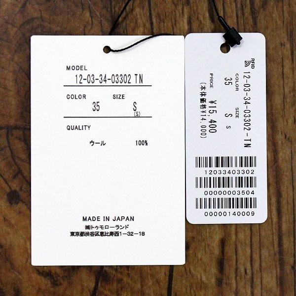 MACPHEE マカフィー TOMORROWLAND トゥモローランド 12-03-34-03302 ウール リブ クルーネック プルオーバー | MACPHEE | 07