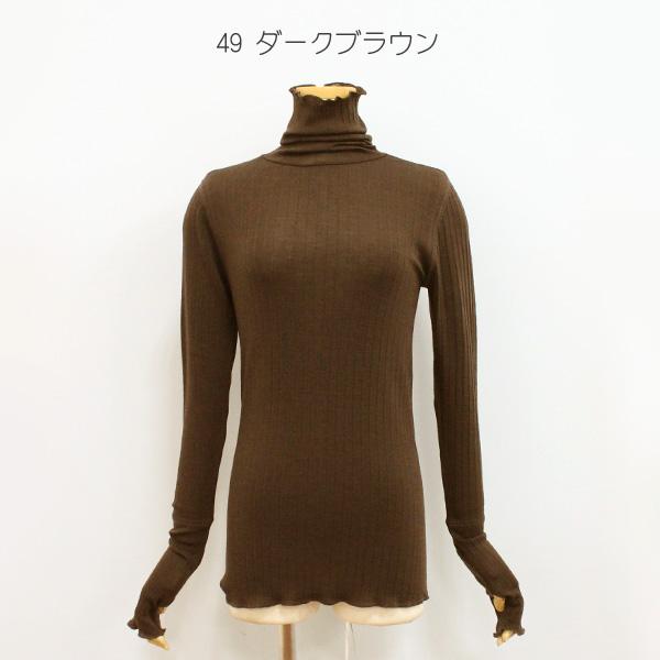 MACPHEE マカフィー TOMORROWLAND トゥモローランド 12-03-34-03301 | MACPHEE | 03