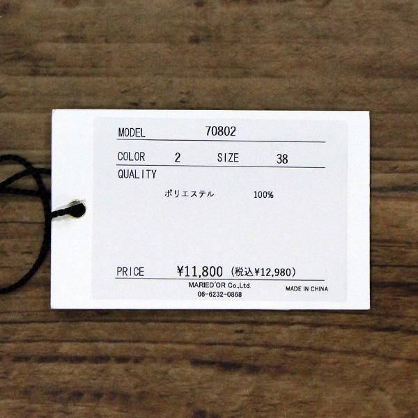 30％OFF marie d'or マリードール 70802 フェザー ヤーン フレンチ ベスト | MARIED'OR | 06