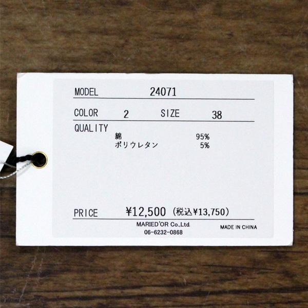 marie d'or マリードール 24071 ライトシアー チェック シャツ | MARIED'OR | 06