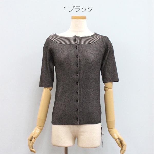 MARIED'OR（マリードール） 30%OFF marie d'or 70816 前後着用可能