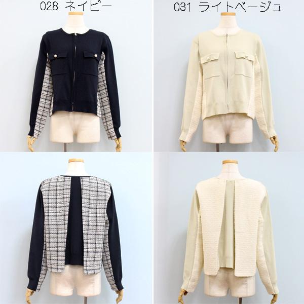 30％OFF MARECHAL TERRE マルシャルテル ZMT241JK011 ツィード コンビネーション ニット ブルゾン | MARECHAL TERRE | 02