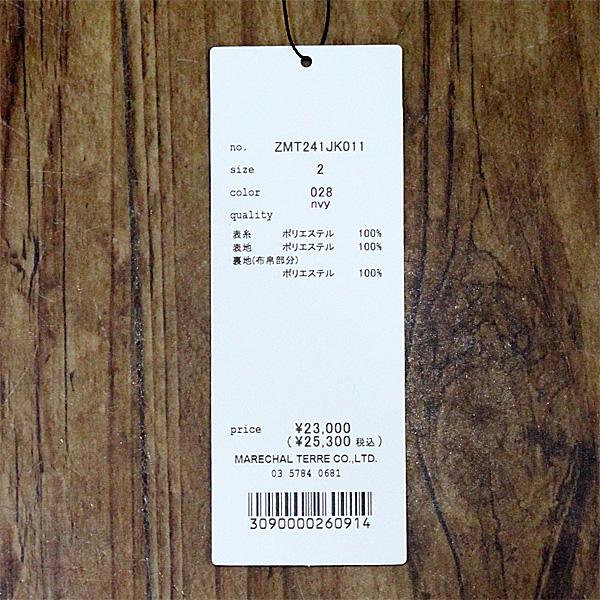 30％OFF MARECHAL TERRE マルシャルテル ZMT241JK011 ツィード コンビネーション ニット ブルゾン | MARECHAL TERRE | 04