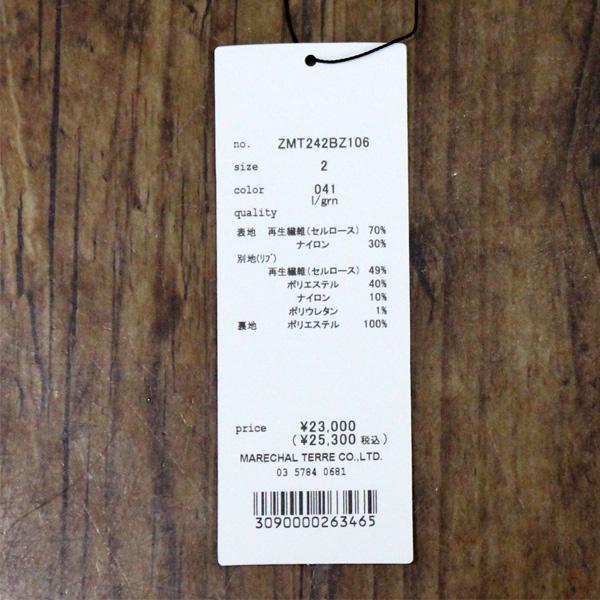 30％OFF MARECHAL TERRE マルシャルテル ZMT242BZ106 シアー ブルゾン |  | 05