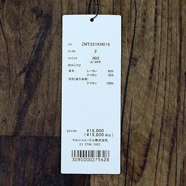 30％OFF MARECHAL TERRE マルシャルテル ZMT25KN016 カラー スキーム ニット カーディガン | MARECHAL TERRE | 04