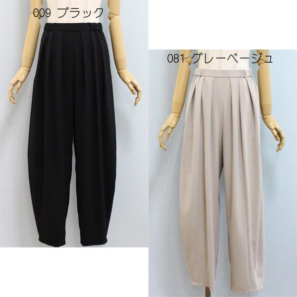 30％OFF MARECHAL TERRE マルシャルテル ZMT251PT023 コクーン パンツ | MARECHAL TERRE | 02