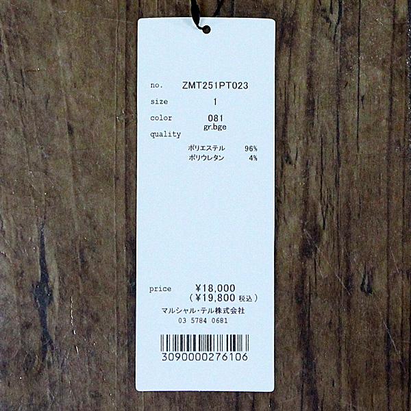 30％OFF MARECHAL TERRE マルシャルテル ZMT251PT023 コクーン パンツ | MARECHAL TERRE | 05