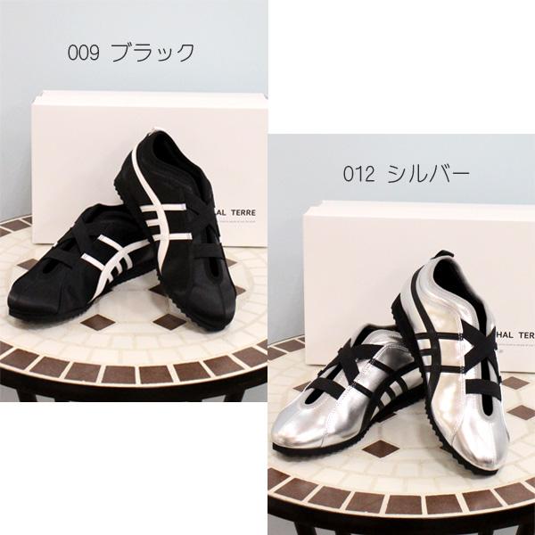 30％OFF MARECHAL TERRE マルシャルテル ZMT251SH020 バレエ ライン シューズ | MARECHAL TERRE | 02