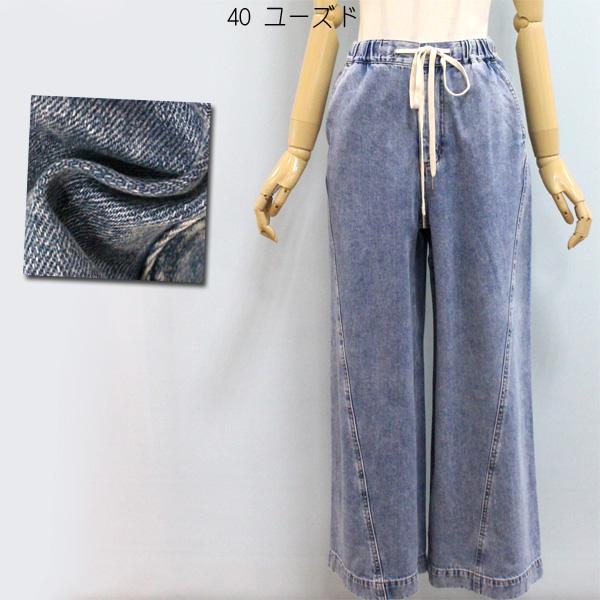 PASSIONE パシオーネ 616617 切替 イージー ワイド デニム | PASSIONE | 01