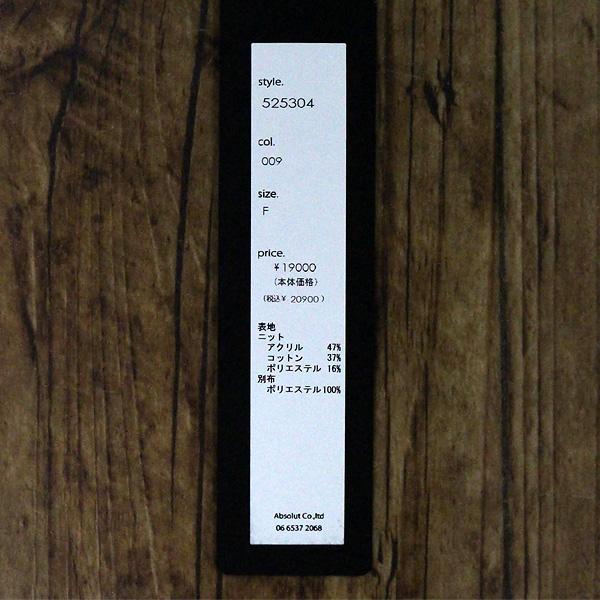 SIWALY fluid シワリーフルイド 525304 シアー リバーシブル