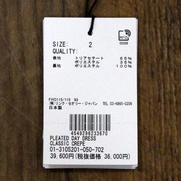 theory 30%OFF Theory セオリー 3105201 アシンメトリー theory 30%OFF Theory セオリー 3105201 アシンメトリー