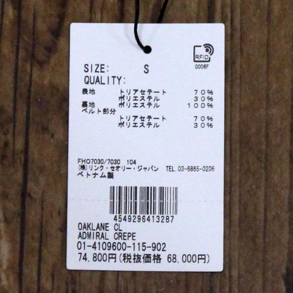 theory Theory セオリー 4109600 トレンチ コート : Open menu theory Theory セオリー 4109600 トレンチ コート : Open menu