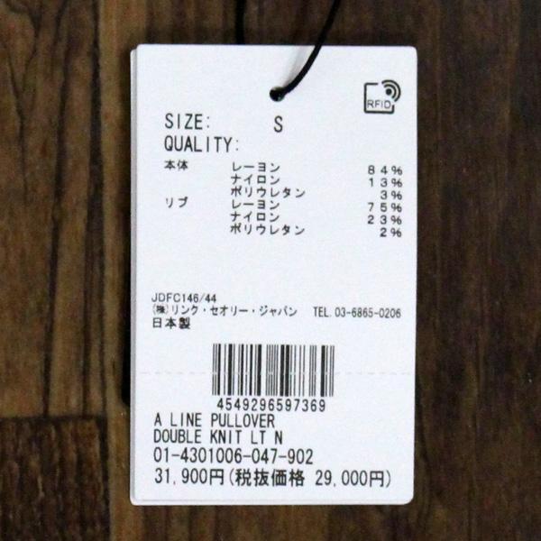 theory Theory セオリー 4301006 Aライン プルオーバー : Open theory Theory セオリー 4301006 Aライン プルオーバー : Open