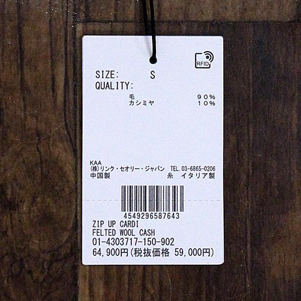 theory（セオリー） 30％OFF Theory 4303717 ジップアップ カーディ