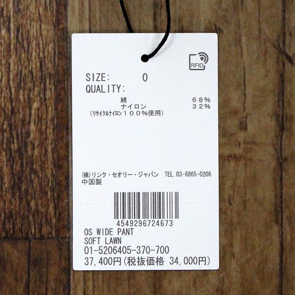 セオリー☆フォロー、リピート割してますページ theory（セオリー） 30％OFF Theory 5206405 シングル タック ワイド